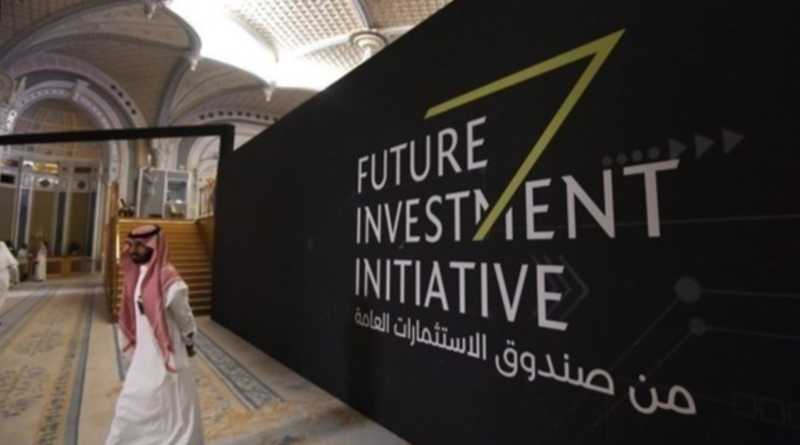 صندوق الاستثمارات العامة السعودي يستثمر في مصر